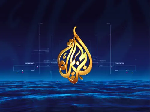   تردد قناة الجزيرة عربسات 