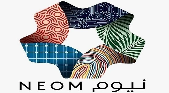   شركة نيوم 