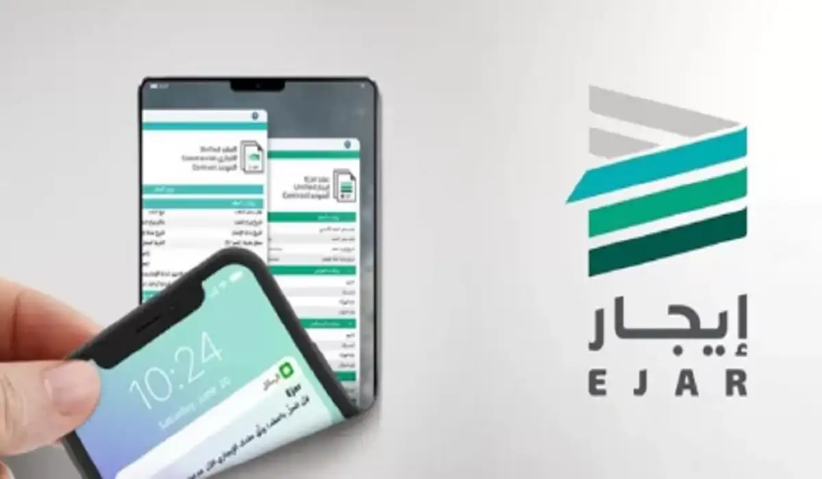   ماهي منصة ايجار 