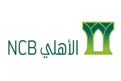   معرفة الايبان الاهلي اونلاين 