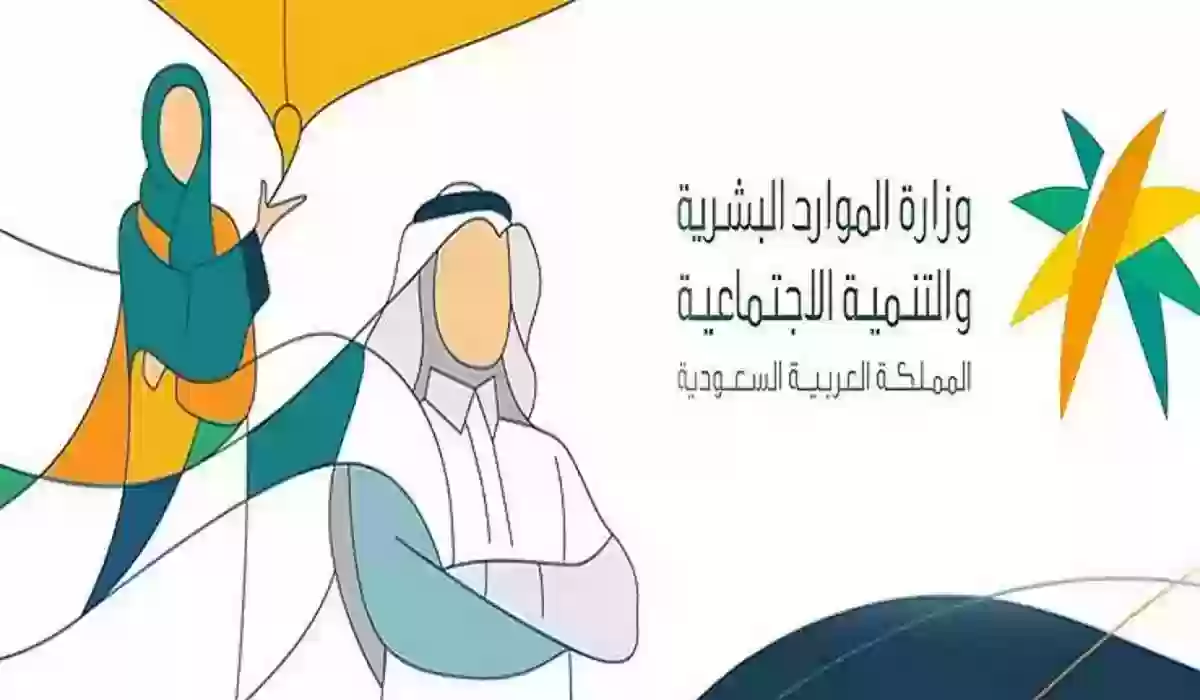 كيف استعلم عن معاملة في الموارد البشرية