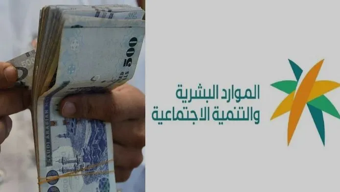   7 أسباب تؤدي إلى توقف الضمان الاجتماعي  