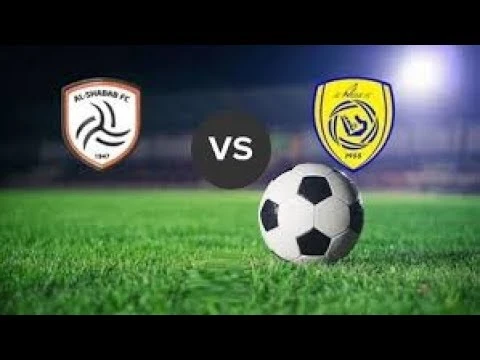   القنوات الناقلة لمباراة النصر والشباب 