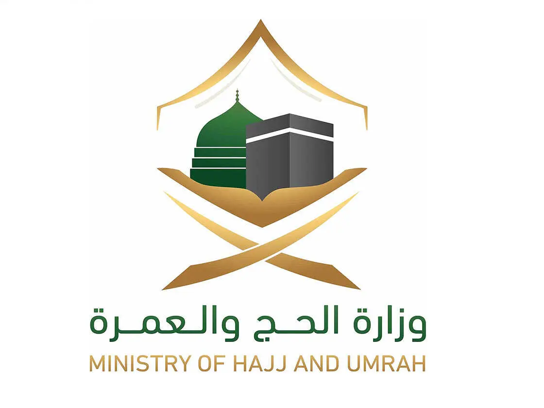   نزول غرامة العمرة بدون تصريح 