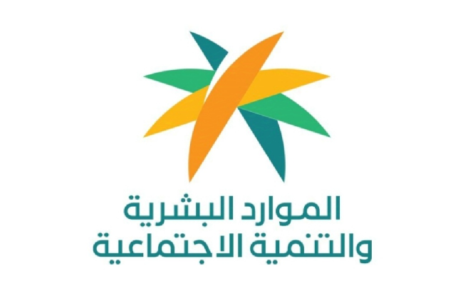 طريقة التقديم على الضمان الإجتماعي