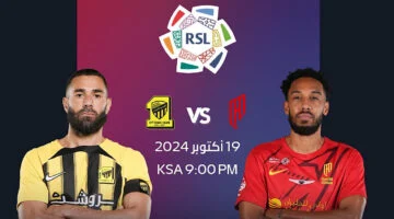   مباراة الاتحاد والقادسية في الدوري السعودي 