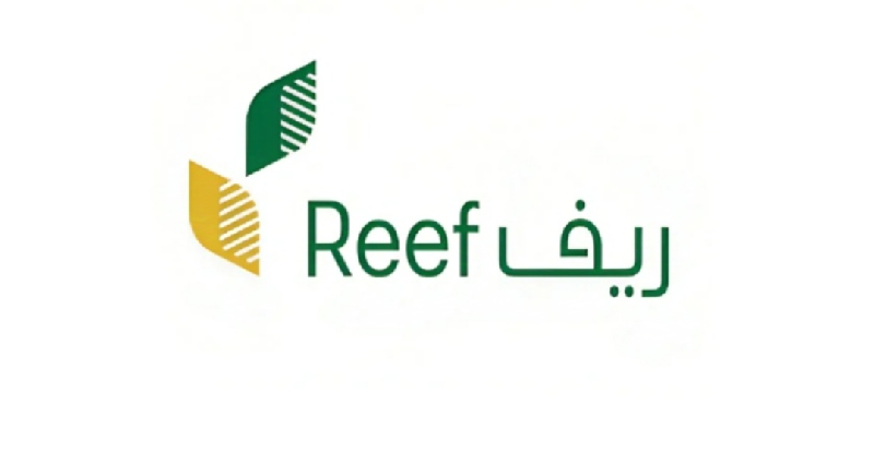 برنامج التنمية الريفية لدعم الأسر المنتجة