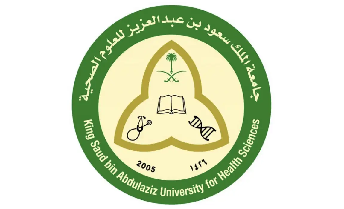 موعد التقديم في برنامج الماجستير جامعة الملك عبد العزيز