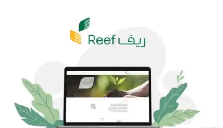 منتجات دعم ريف