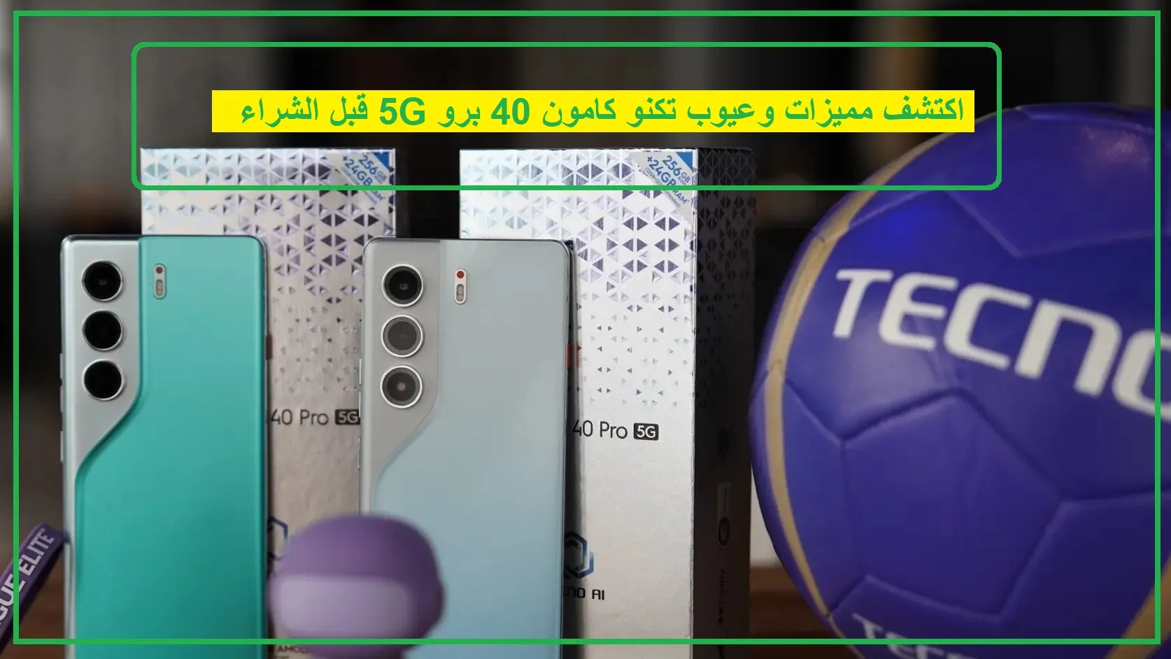  تكنو كامون 40 برو 