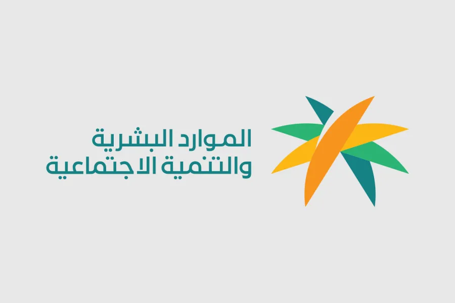   الموارد البشرية 