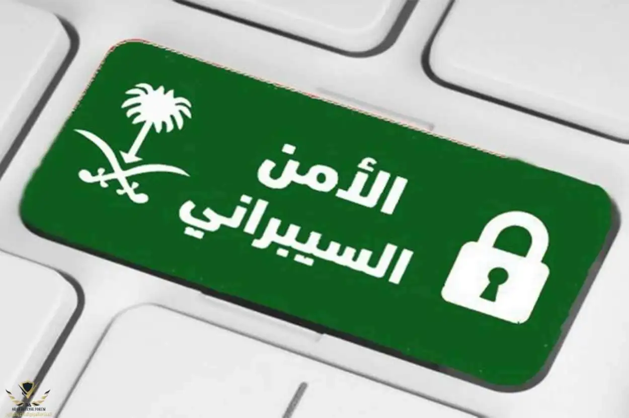   رواتب وظائف الأمن السيبراني في السعودية 