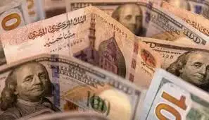   سعر الدولار مقابل الجنيه المصري 