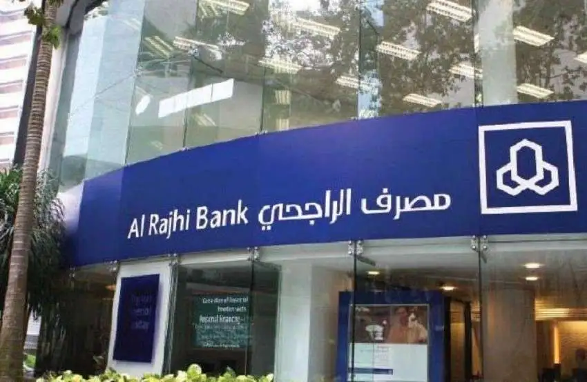 الشركات المعتمدة لدى بنك الراجحي