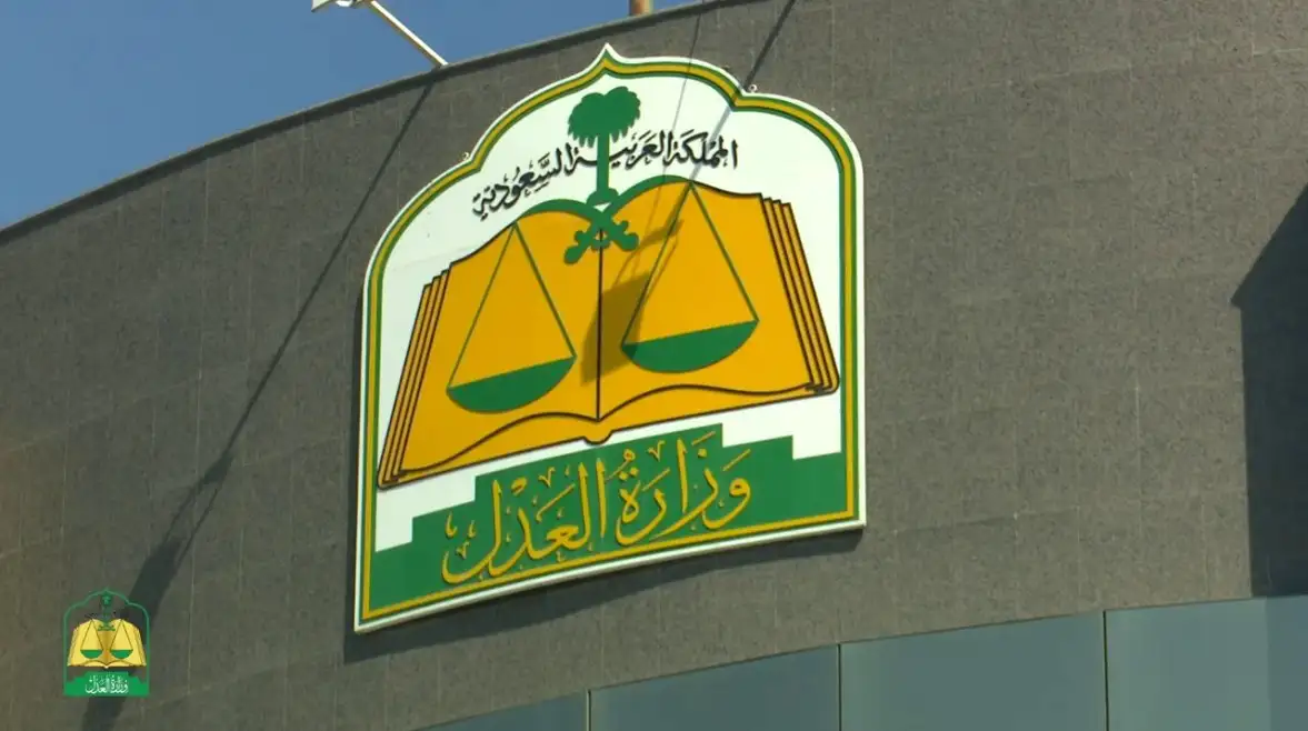   خدمة الاستعلام عن الصكوك العقارية 
