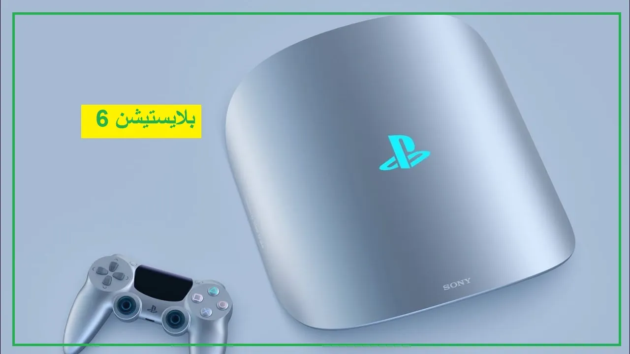 بلايستيشن 6