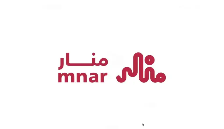 ما هي منصة منار
