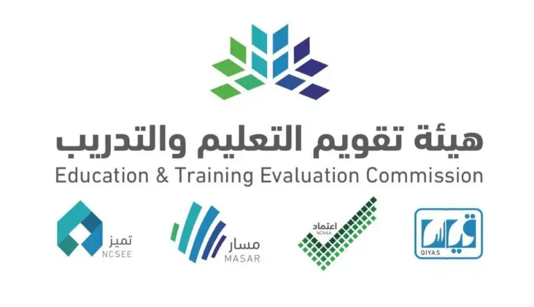 موعد التسجيل في اختبار الرخصة المهنية