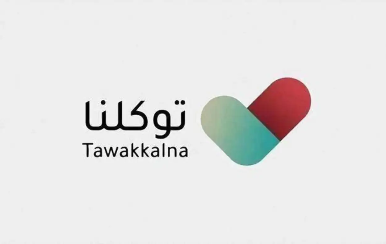   بطاقة موسم الرياض 