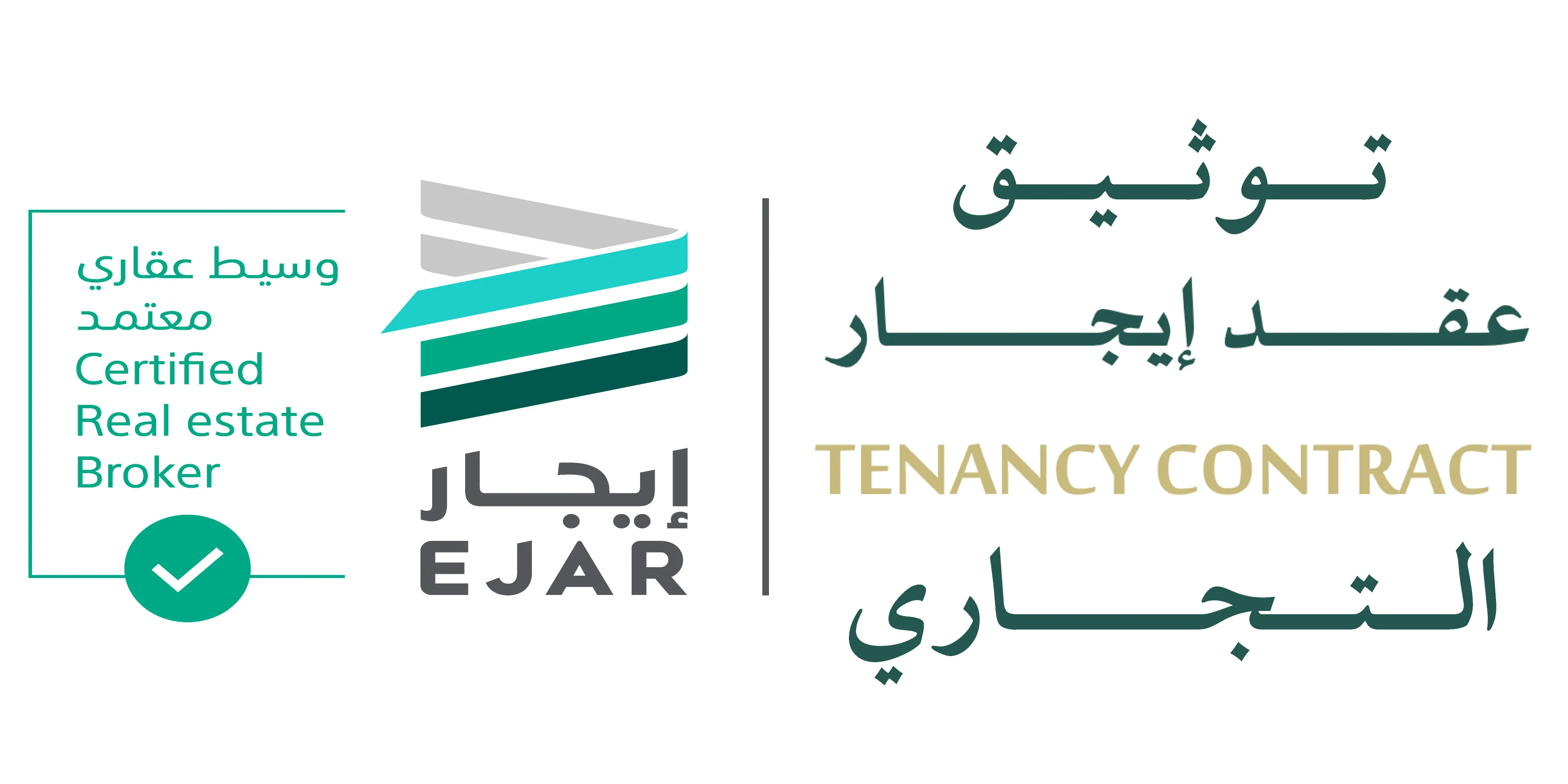   استعلام عن عقد إيجار إلكتروني برقم الهوية 