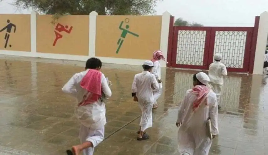 طلاب