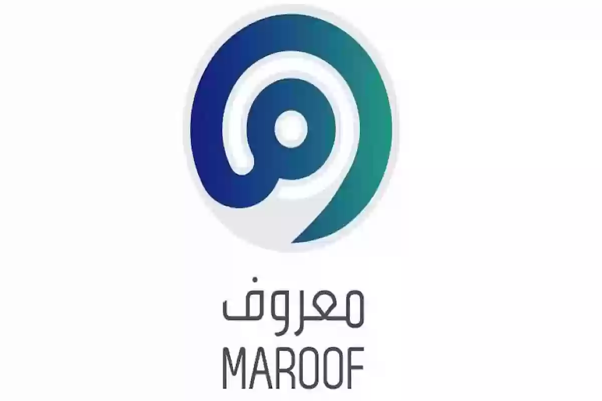 منصة معروف تسجيل الدخول