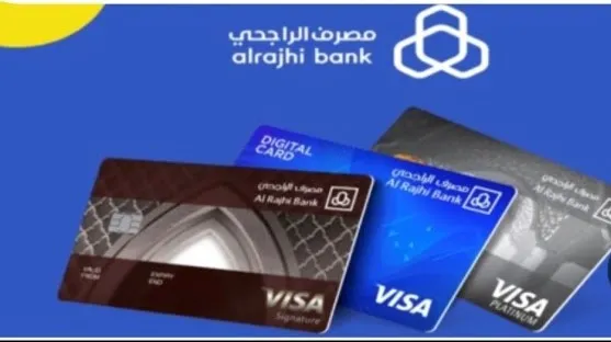   كيف أحدث هويتي في بنك الراجحي 