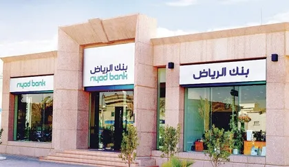 كيف أحدث هويتي في بنك الرياض