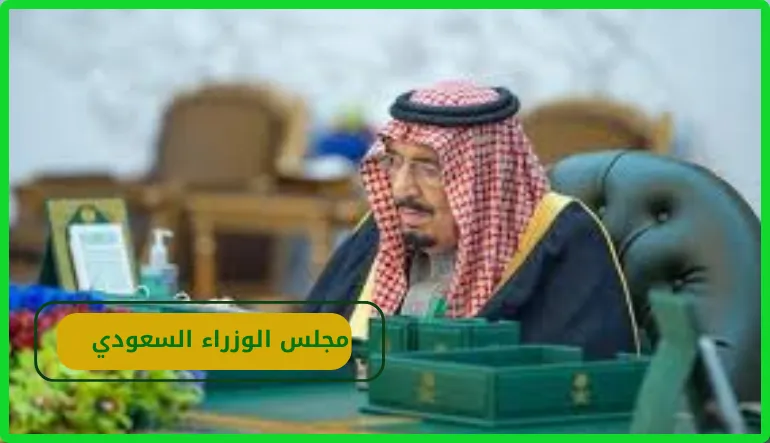   خادم الحرمين الشريفين 