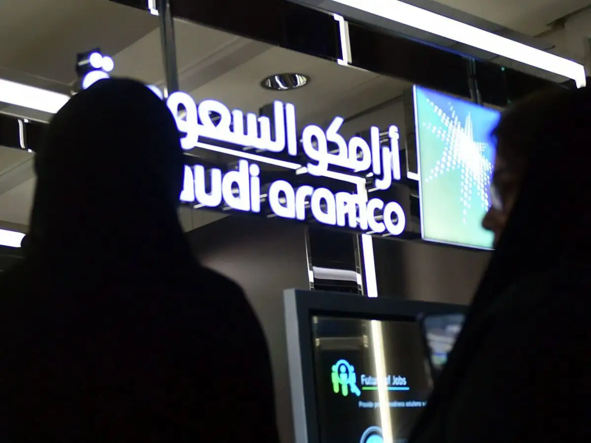  تدريب ارامكو الجامعي 