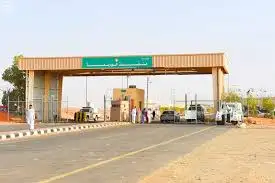   منفذ الوديعة 