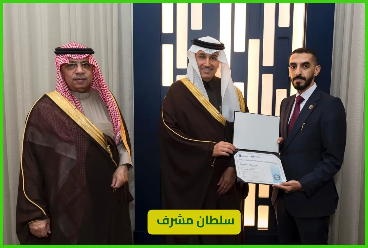   سلطان مشرف 