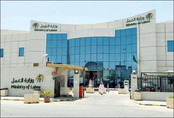   هل تم إلغاء نظام الكفيل في السعودية 