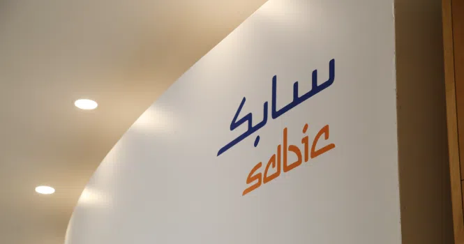   سابك 
