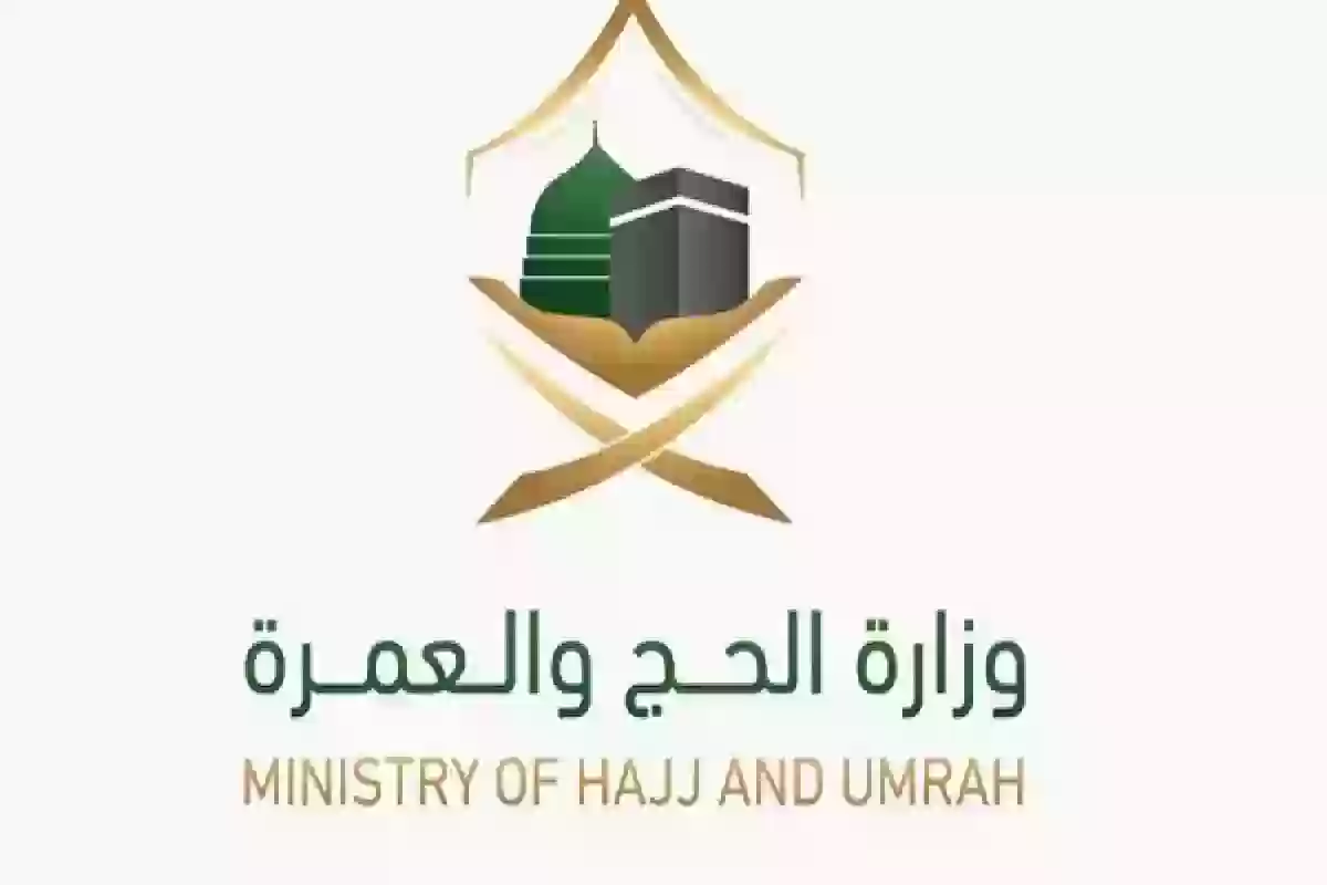   طريقة استخراج تصريح دخول مكة للمقيمين  