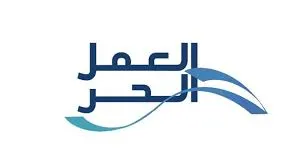   نسيت رقم وثيقة العمل الحر 