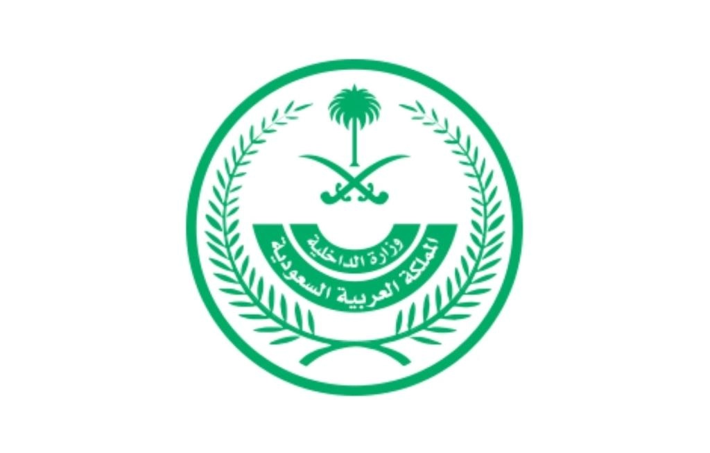 الرسوم للمقيمين في السعودية