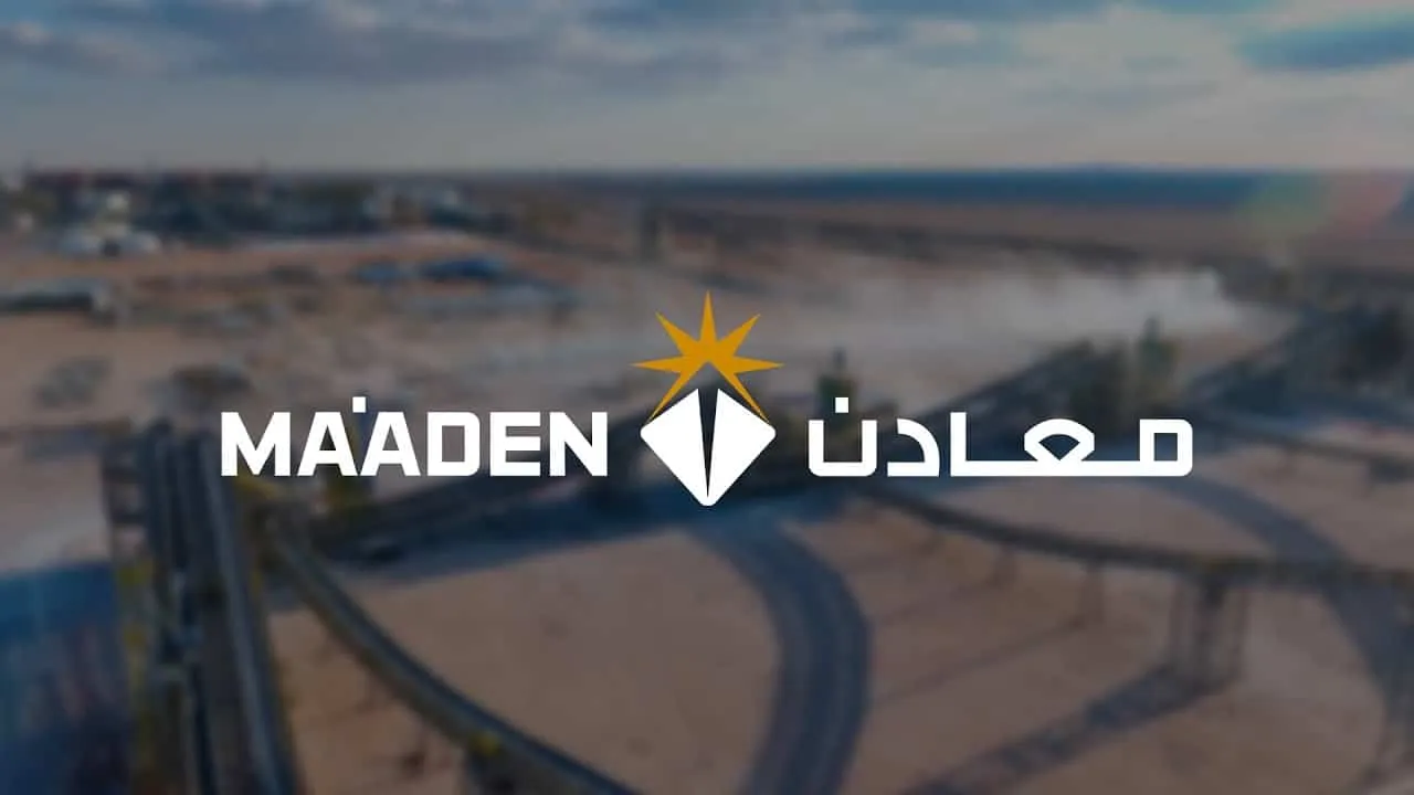  شركة معادن توظيف 
