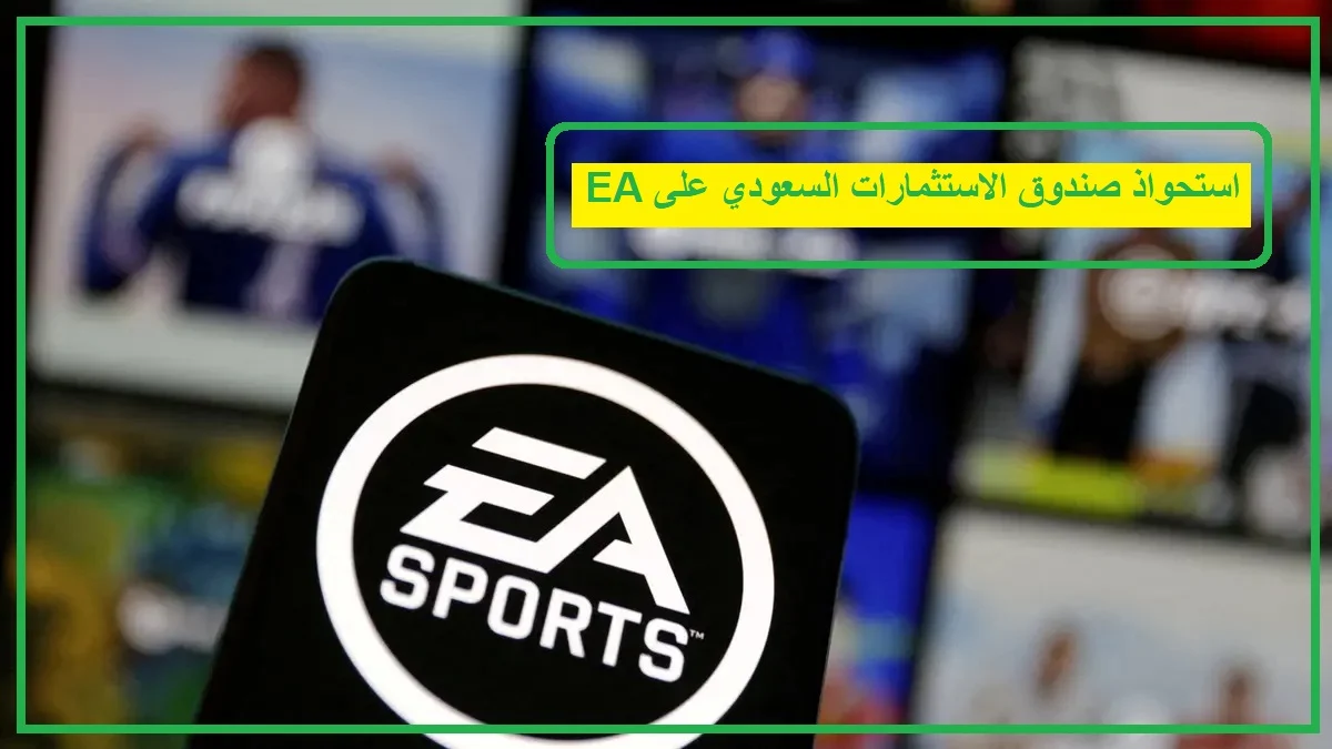   EA 