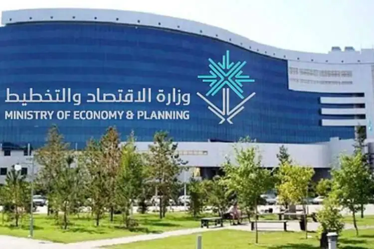   سلم رواتب وزارة الاقتصاد والتخطيط 