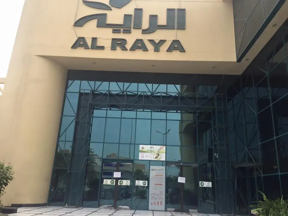   عروض الراية جدة 
